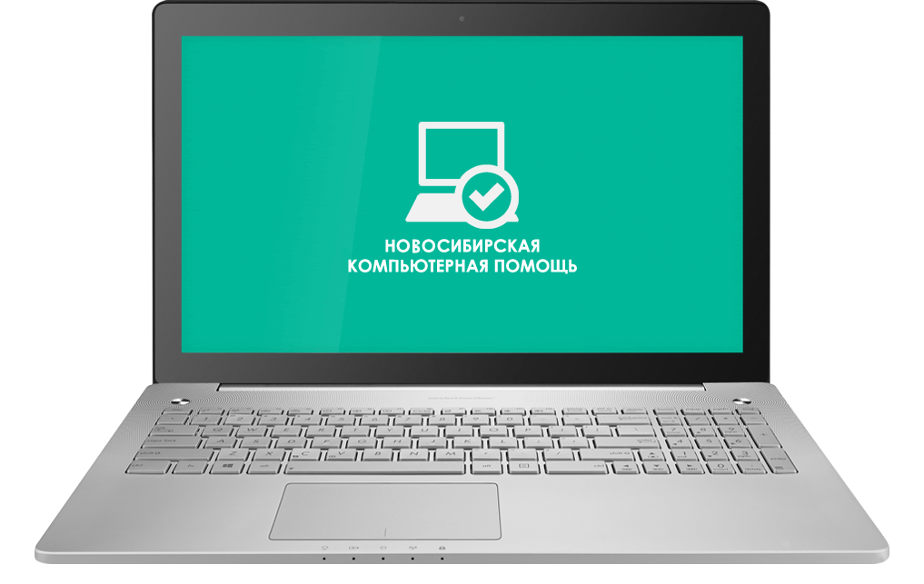 Ремонт Ноутбука Новосибирск Цена